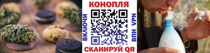 Еда ТГК марихуана  Отрадное 
