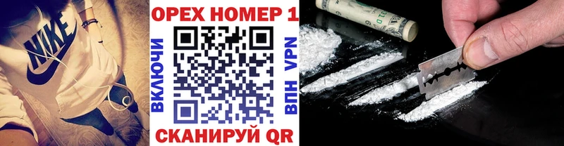 КОКАИН Эквадор  где продают наркотики  shop телеграм  Отрадное 