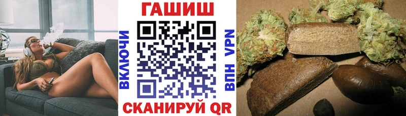 Гашиш Ice-O-Lator  Отрадное 