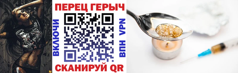 Героин герыч  продажа наркотиков  Отрадное 