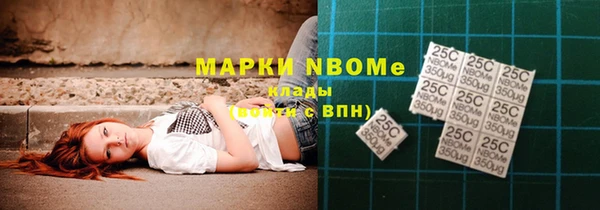 меф Надым