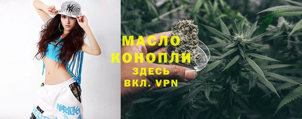 меф VHQ Навашино