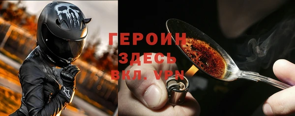 MDMA Наволоки
