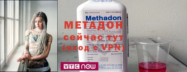 MDMA Наволоки