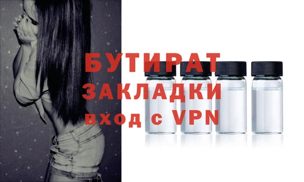 меф VHQ Навашино