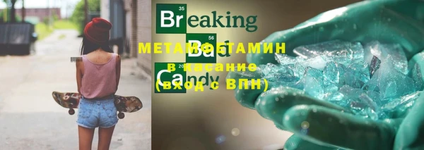 MDMA Наволоки