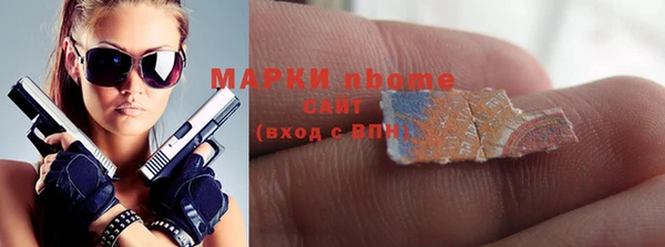 меф VHQ Навашино