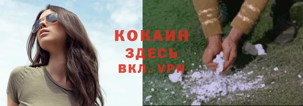 меф VHQ Навашино