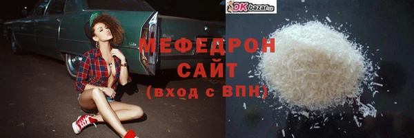 MDMA Наволоки