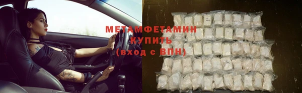 меф VHQ Навашино