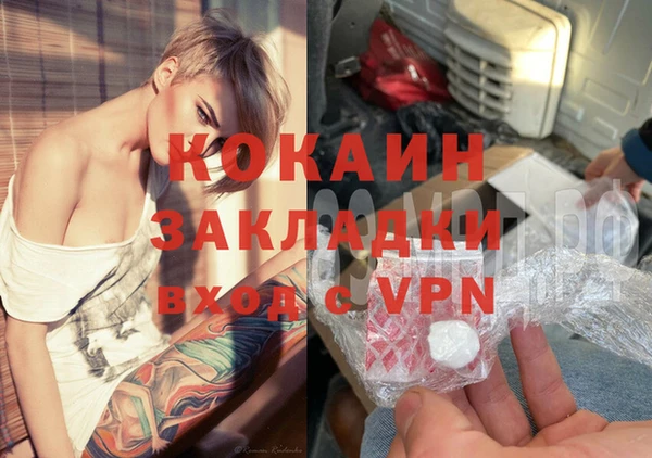 MDMA Наволоки
