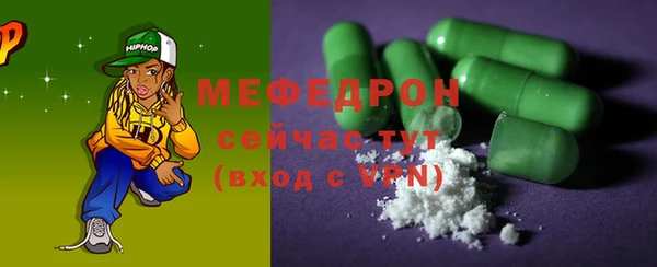 MDMA Наволоки