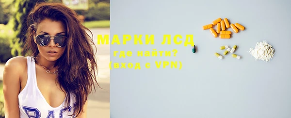 MDMA Наволоки