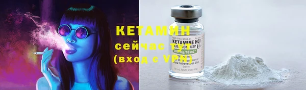 меф VHQ Навашино