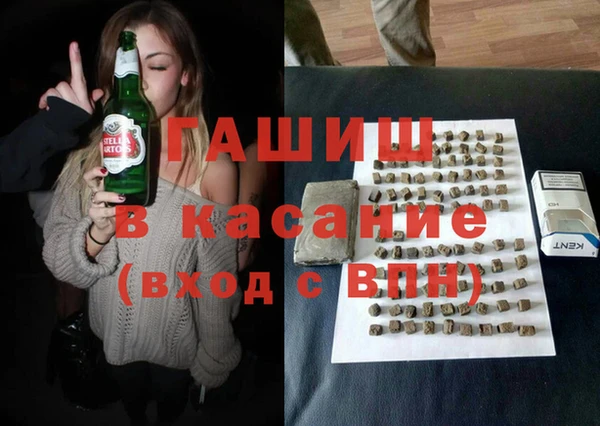 MDMA Наволоки