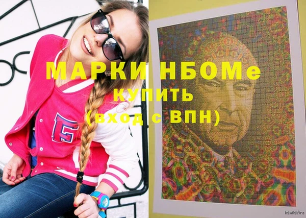 MDMA Наволоки