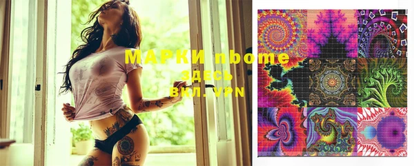 MDMA Наволоки