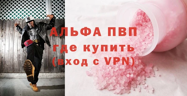 MDMA Наволоки