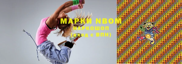 меф VHQ Навашино