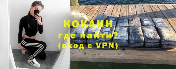 MDMA Наволоки