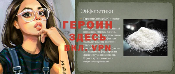 дживик Бабаево