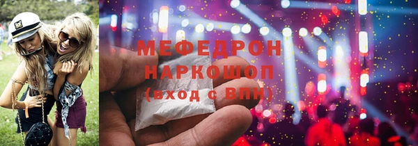 MDMA Наволоки