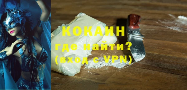 MDMA Наволоки