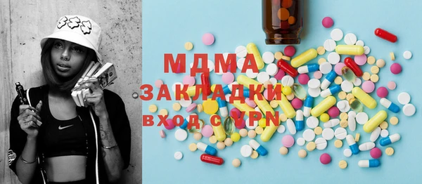 меф VHQ Навашино