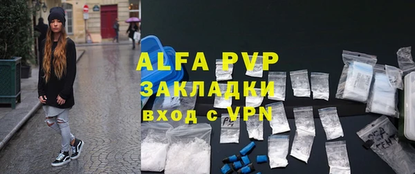 меф VHQ Навашино