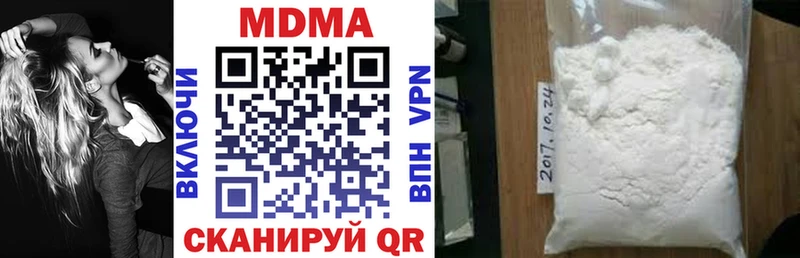 shop какой сайт  Отрадное  МДМА кристаллы 