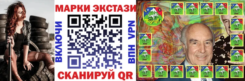 Марки NBOMe 1,5мг Отрадное