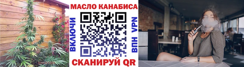 Дистиллят ТГК жижа Отрадное